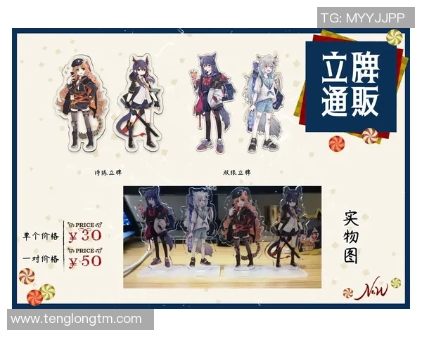 足球明星亚克力立牌的魅力与收藏价值探讨