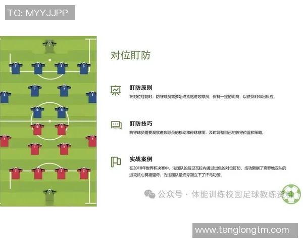 上海足球队意识对比深度解析与战术演变探讨 上海足球队意识对比深度解析与战术演变探讨