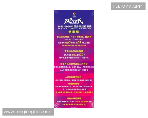 广州排球队领跑最新排球节奏TOP10榜单引发热议