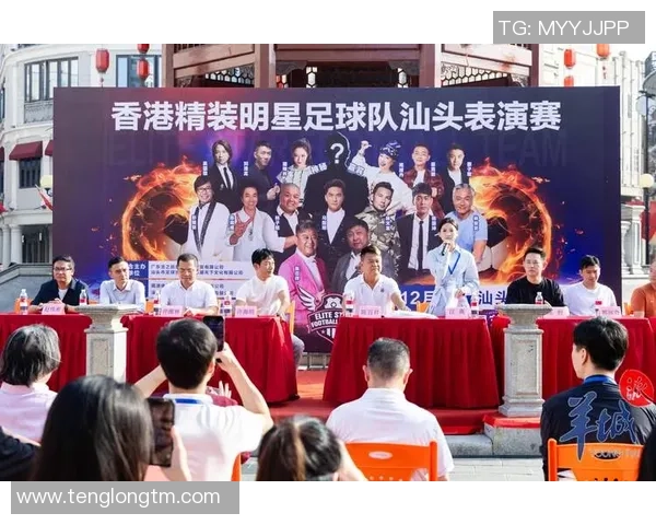 香港精装足球明星队携手青少年共创足球梦想助力未来发展